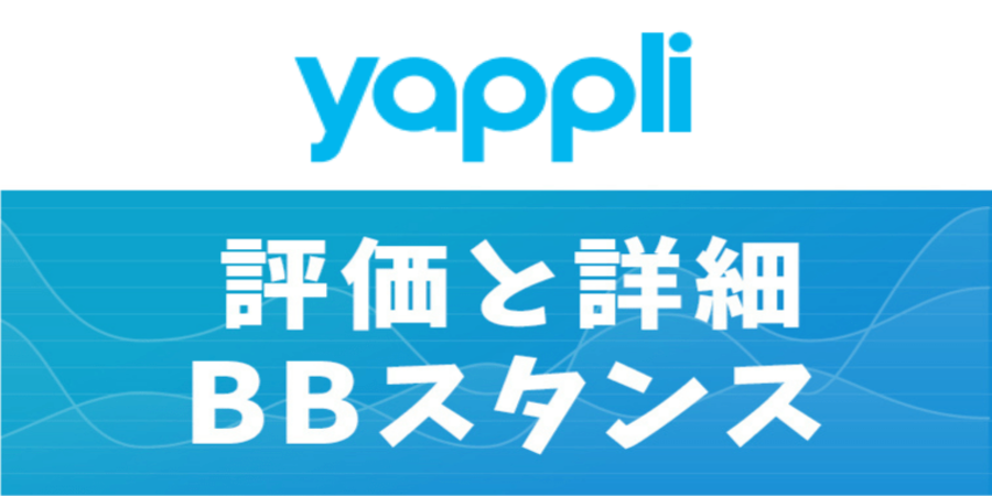 Tokyo-based Yappli, the Japanese startup that provides a mobile app development platform under the same name, announced that IPO