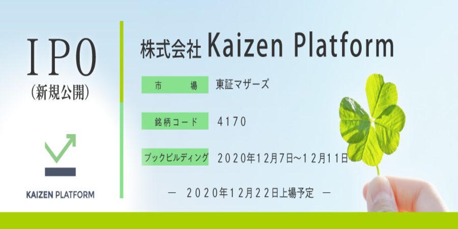 Japan’s Kaizen Platform, helping optimize website user experience, files for IPO