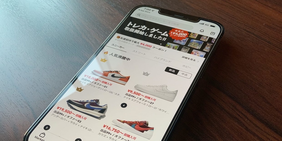 Japanese sneaker marketplace reaches $340M valuation after raising funds from SoftBank